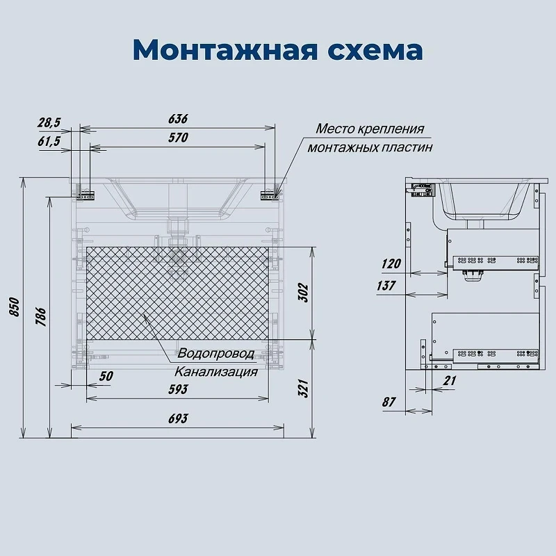 Тумба с раковиной Aquanet Джейн 2.0 70 378307 подвесная цвет Графит