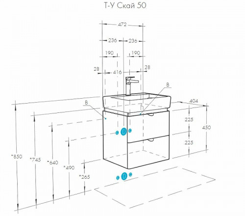 Тумба под раковину Aquaton Скай 50 1A238001SY010 подвесная Белый МДФ / ЛДСП