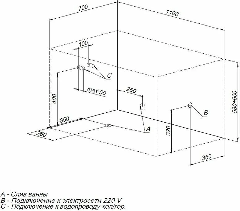 Акриловая ванна Aquanet Seed 110x70 246133 без гидромассажа