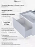 Тумба под раковину Uperwood Next Premium 70 3930205152 подвесная цвет Белый матовый