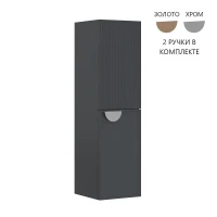Шкаф пенал Orka Molino 40 3006329 подвесной цвет Антрацит матовый