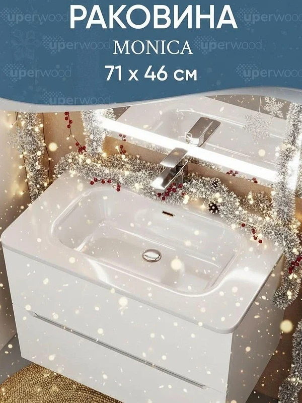 Раковина Uperwood Monica 71 RMonica70wg цвет Белый глянцевый
