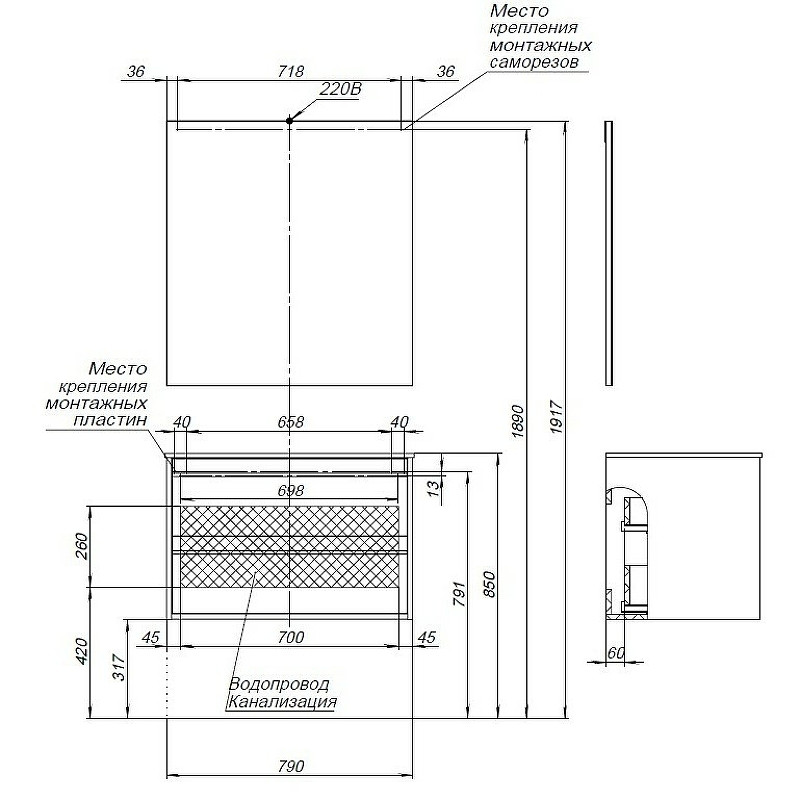 Тумба под раковину Aquanet Lino 80 Flat 287543 подвесная Дуб веллингтон МДФ / ЛДСП