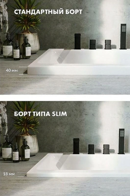 Акриловая ванна Whitecross Layla Slim 170x75 0122.170075.100.SMARTNANO.GL с гидромассажем