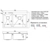 Кухонная мойка ZorG Steel Hammer 78 SH 78-2-51-R Нержавеющая сталь нержавеющая сталь встраиваемый