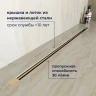 Душевой лоток RGW SDR-50Gb-60 76215060-06 с решеткой цвет Золото брашированное