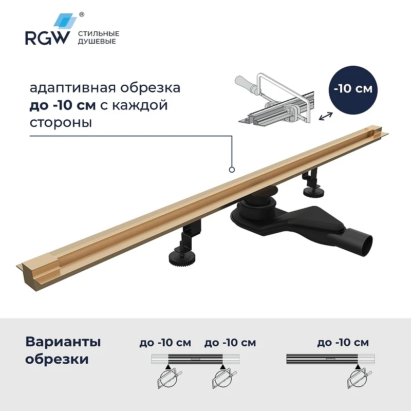 Душевой лоток RGW SDR-50Gb-60 76215060-06 с решеткой цвет Золото брашированное