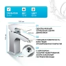 Смеситель для раковины Gappo G07 G1007 Хром латунь