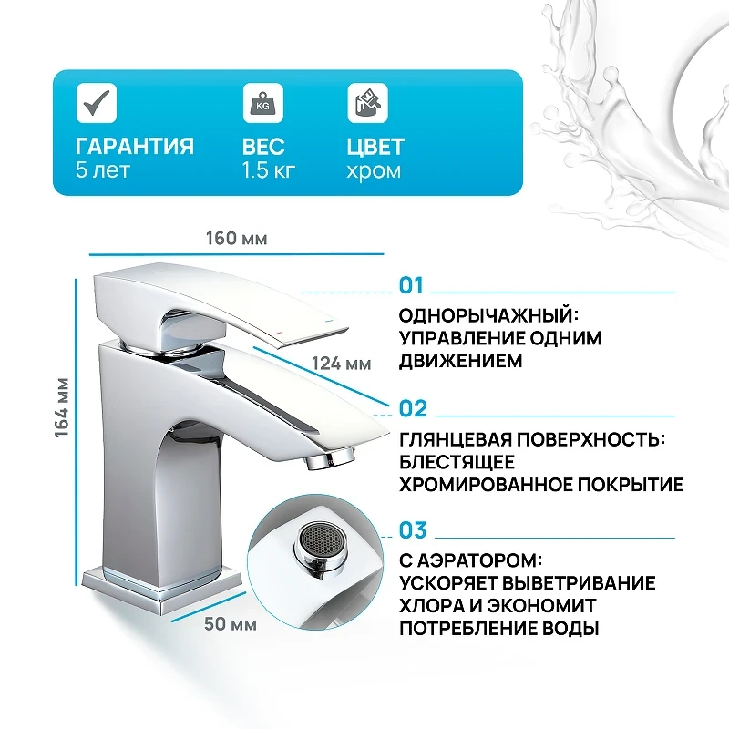 Смеситель для раковины Gappo G07 G1007 Хром латунь
