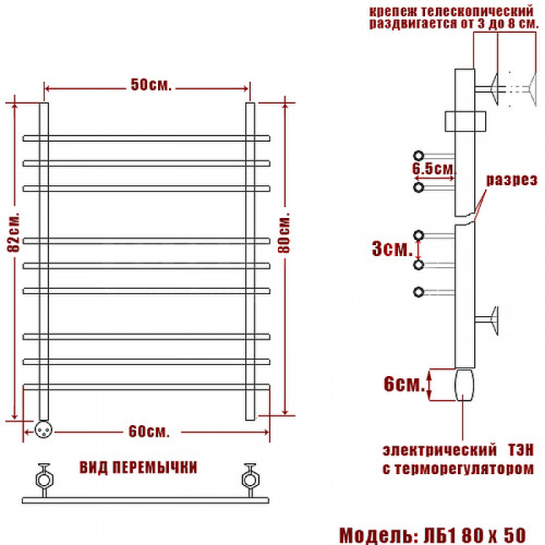 Электрический полотенцесушитель Ника Bamboo ЛБ 1 80/50 Хром нержавеющая сталь