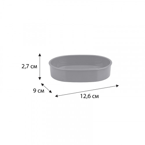 Мыльница Fixsen FX-453-4 цвет Серый