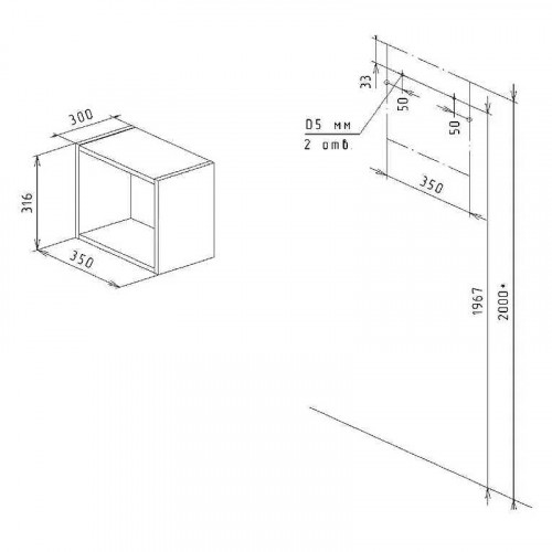 Ниша для пенала Бриклаер Кристалл 35 4627125415852 Дуб Бунратти