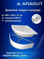 Акриловый поддон для душа ARAGUT 100х100 Щ0000063334 цвет Белый