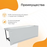 Акриловая ванна Radomir Вальс 190x90 1-01-0-0-1-194 без гидромассажа