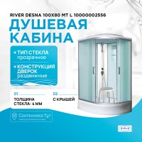 Душевая кабина River Desna 100x80 МТ L 10000002556 с поддоном