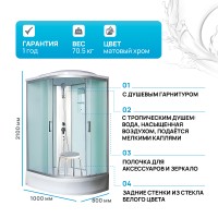 Душевая кабина River Desna 100x80 МТ L 10000002556 с поддоном