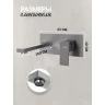 Смеситель для раковины Hansberge H688BG цвет Графит