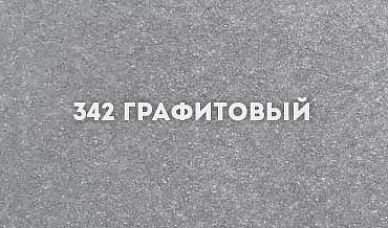 Кухонная мойка Ulgran Classic U-408-342 Графит искусственный камень (литьевой мрамор) встраиваемый