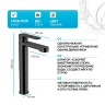 Смеситель для раковины Aquanet Passion AF300-11B 243294 Черный латунь