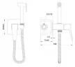 Гигиенический душ со смесителем Wonzon & Woghand Flex WW-88829072-BN цвет Брашированный никель