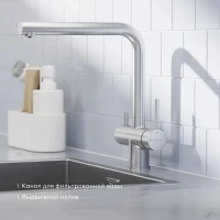 Смеситель для кухни Pragma Esdel 903113.ESD7.M2LC.031-2 цвет Хром матовый