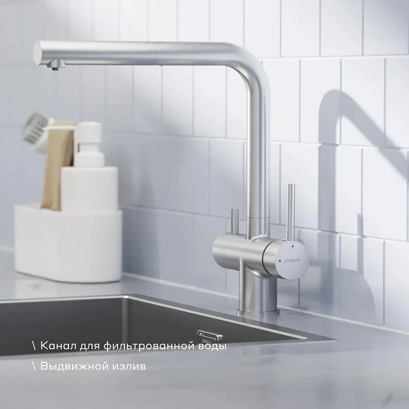 Смеситель для кухни Pragma Esdel 903113.ESD7.M2LC.031-2 цвет Хром матовый