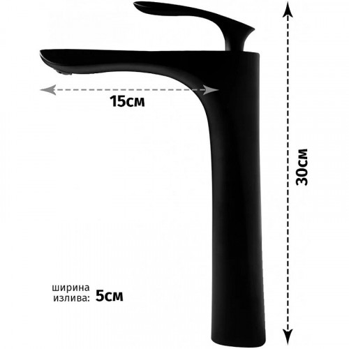 Смеситель для раковины Grocenberg GB3001BL Черный матовый