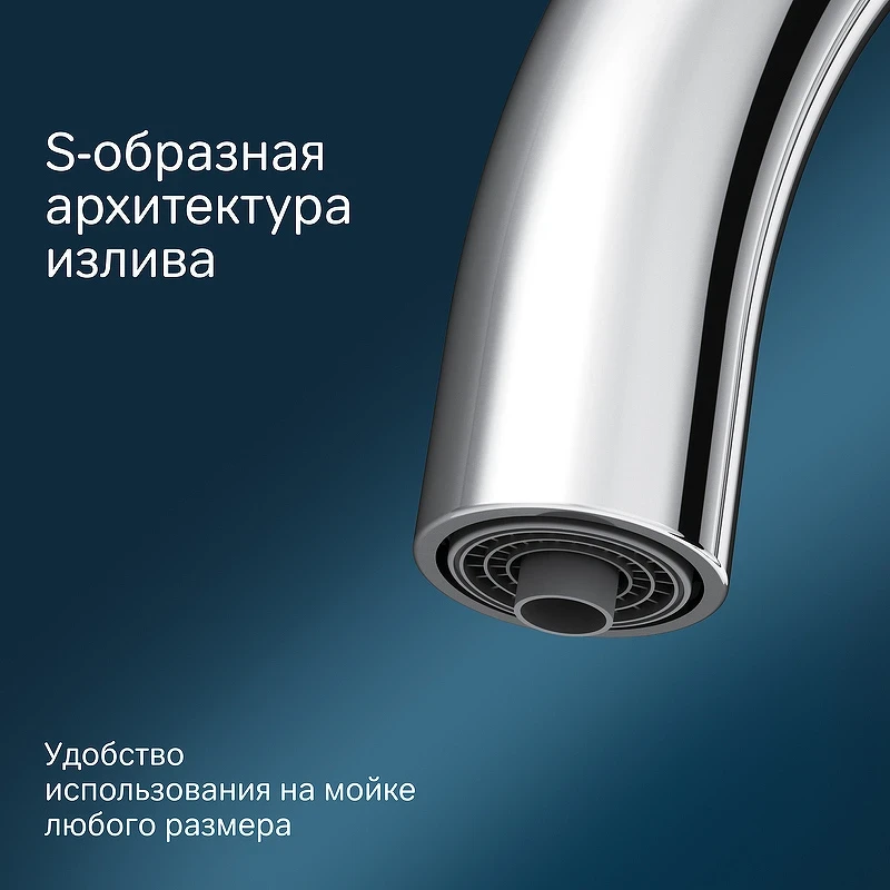 Смеситель для кухни AM.PM Like F8007700 Хром латунь