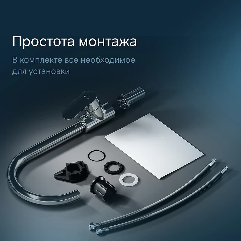 Смеситель для кухни AM.PM Like F8007700 Хром латунь