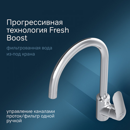 Смеситель для кухни AM.PM Like F8007700 Хром латунь