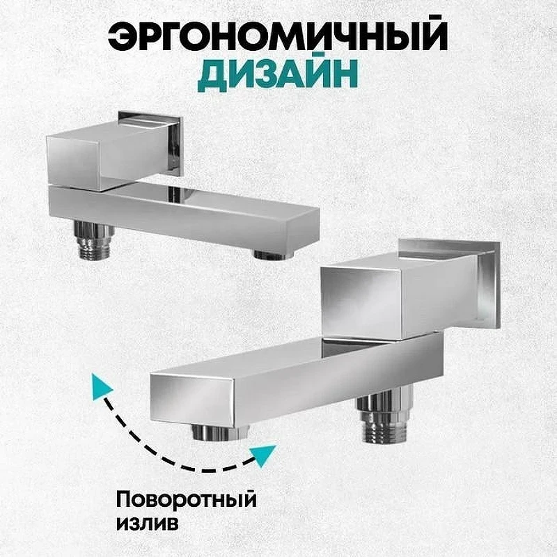 Душевая система Grocenberg GB5008CR Хром