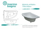 Ванна из литьевого мрамора Marmo Bagno Альба 170x110 L MB-BL170-110 без гидромассажа