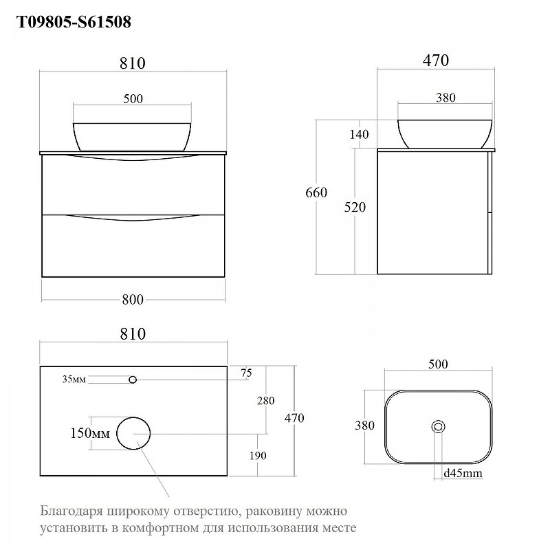 Тумба с раковиной Bond Cube 80 T09805-S61508 подвесная цвет Белый матовый