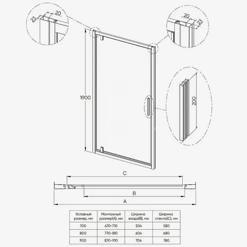 Душевая дверь Veconi Ottimo 70 OP30B-70-12-C9 профиль Черный матовый стекло тонированное
