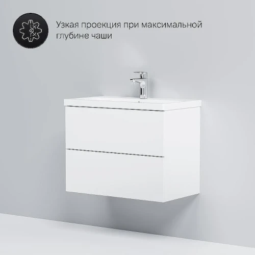 Тумба с раковиной AM.PM Gem 75 2 M90FHX07522WG+Gem 75 M90WCC0752WG подвесная цвет Белый глянцевый