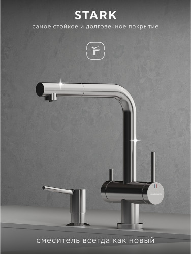 Смеситель для кухни Abelsberg Pura OTF70709CH цвет Глянцевый хром