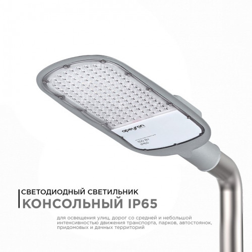 Консольный светильник Apeyron Electrics  29-05