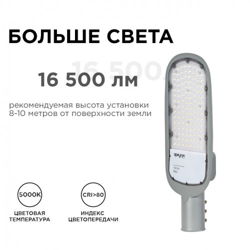 Консольный светильник Apeyron Electrics  29-05