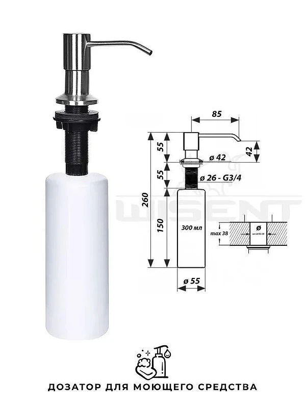 Кухонная мойка Wisent 50 WGS35050T/WGER013/W405A/W302644 цвет Сатин
