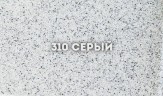 Смеситель для кухни Ulgran Classic U-003-310 Серый латунь