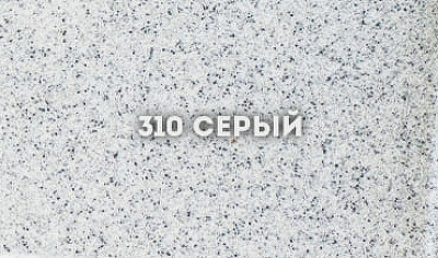 Смеситель для кухни Ulgran Classic U-003-310 Серый латунь