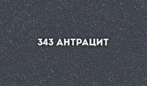 Смеситель для кухни Ulgran Classic U-007-343 Антрацит латунь