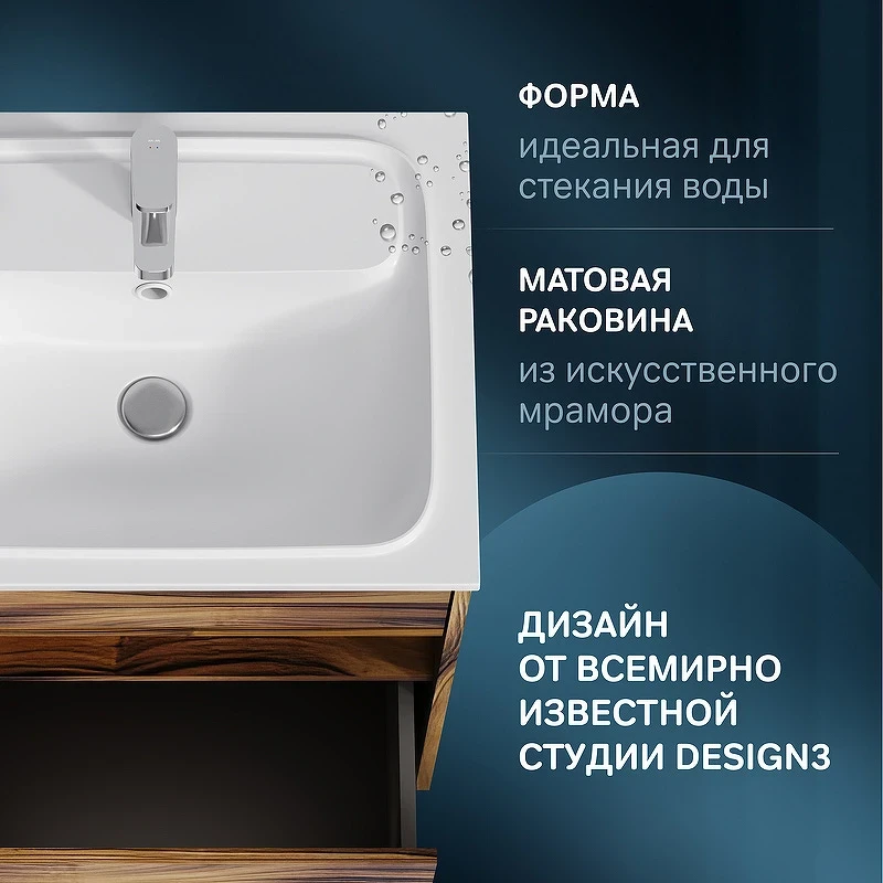 Тумба под раковину AM.PM Func 60 M8FFUX0601OF подвесная Дуб крафт МДФ / ЛДСП