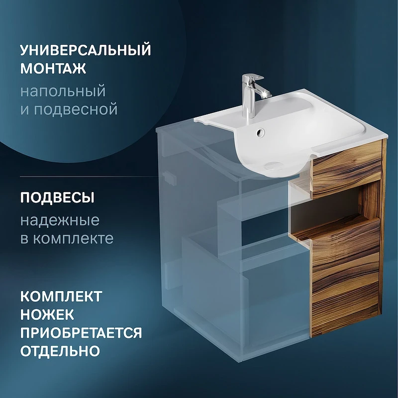 Тумба под раковину AM.PM Func 60 M8FFUX0601OF подвесная Дуб крафт МДФ / ЛДСП