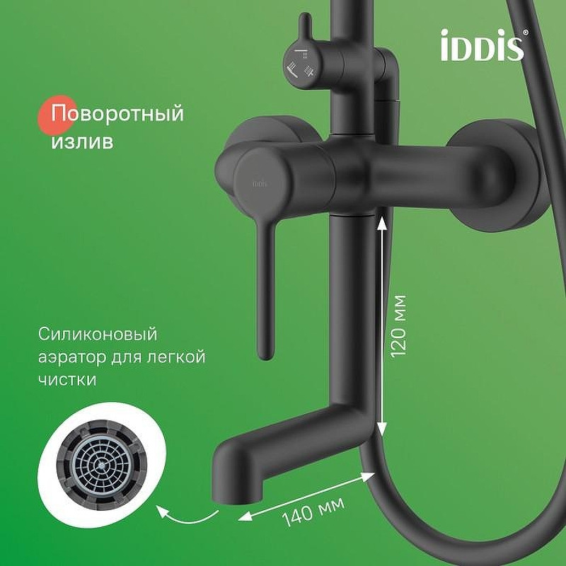 Душевая система Iddis Aiger AIGBL3Fi06 Черная матовая