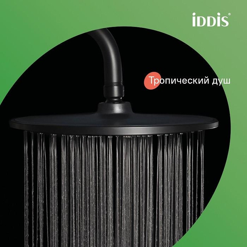 Душевая система Iddis Aiger AIGBL3Fi06 Черная матовая