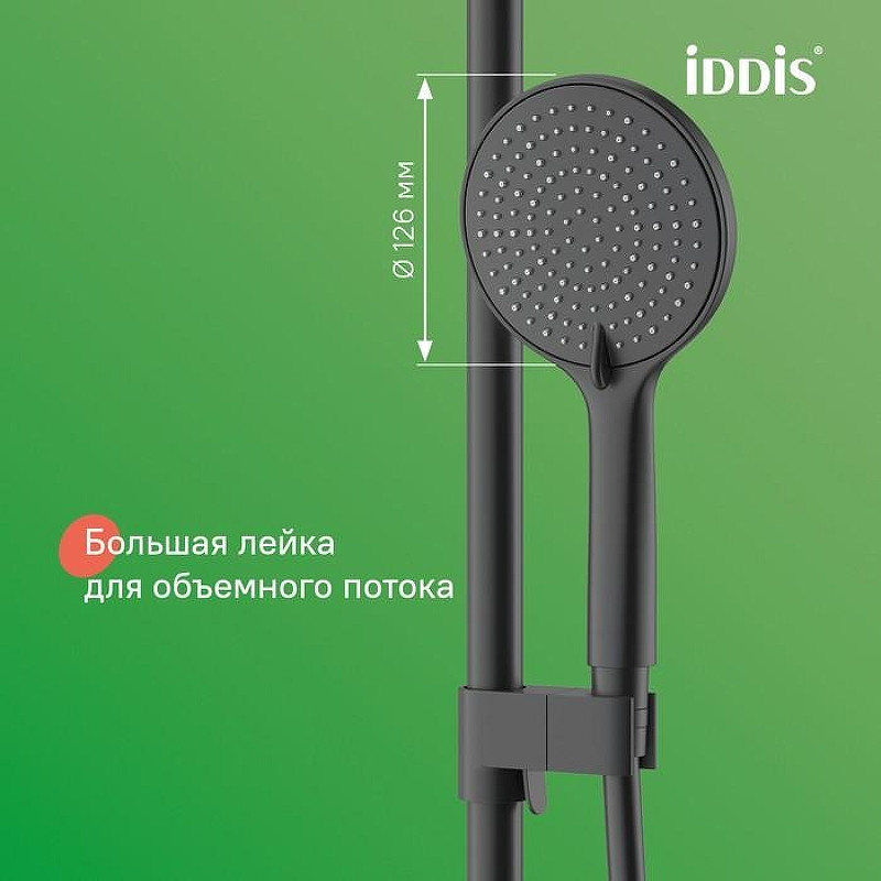 Душевая система Iddis Aiger AIGBL3Fi06 Черная матовая
