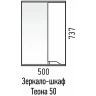 Зеркало со шкафом Corozo Теона 50 R SD-00001514 Белое