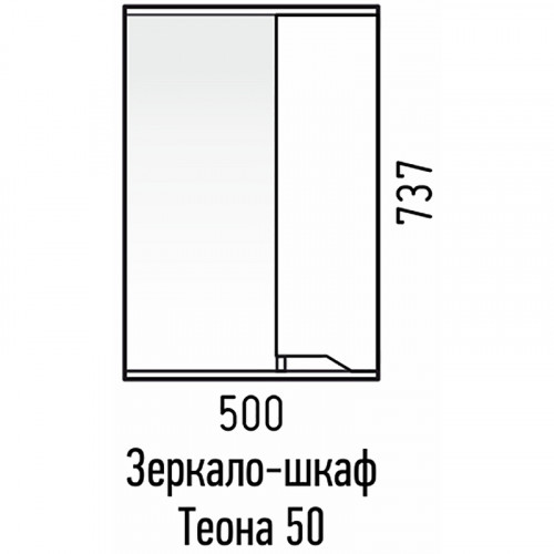 Зеркало со шкафом Corozo Теона 50 R SD-00001514 Белое