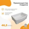 Душевой уголок Radomir Диана 140х95 1-03-6-0-0-0141 с поддоном профиль Черный стекло матовое